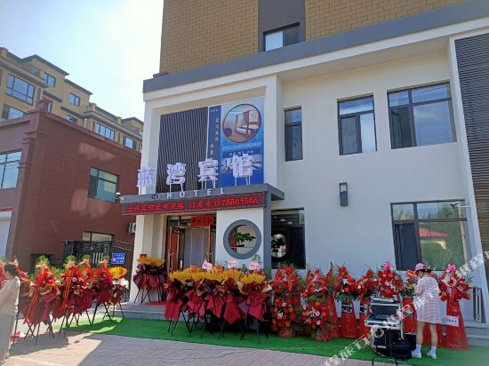 Lan Wan Hotel - last minute hotel in Unknown City