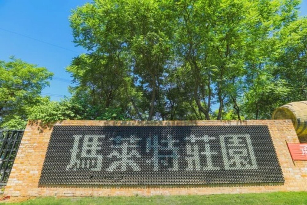 Chateau Monette Hotel & Resort in Daxing, People's Republic of China