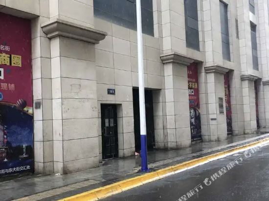 Xining Ruyi Hotel - carbon neutral hotel in Xining
