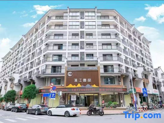 Lijiang Yipin - carbon neutral hotel in Guilin