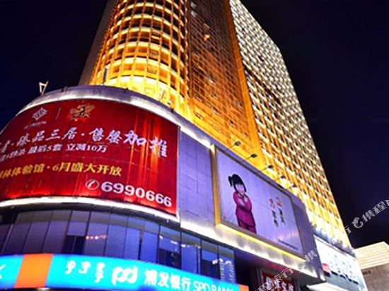 Longhua Hotel - last minute hotel in Baotou