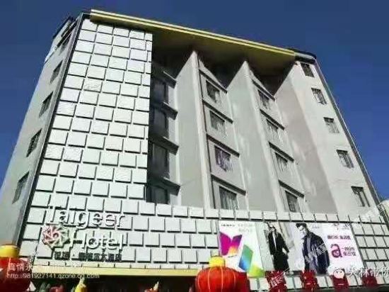 Taigeer - last minute hotel in Yezhou