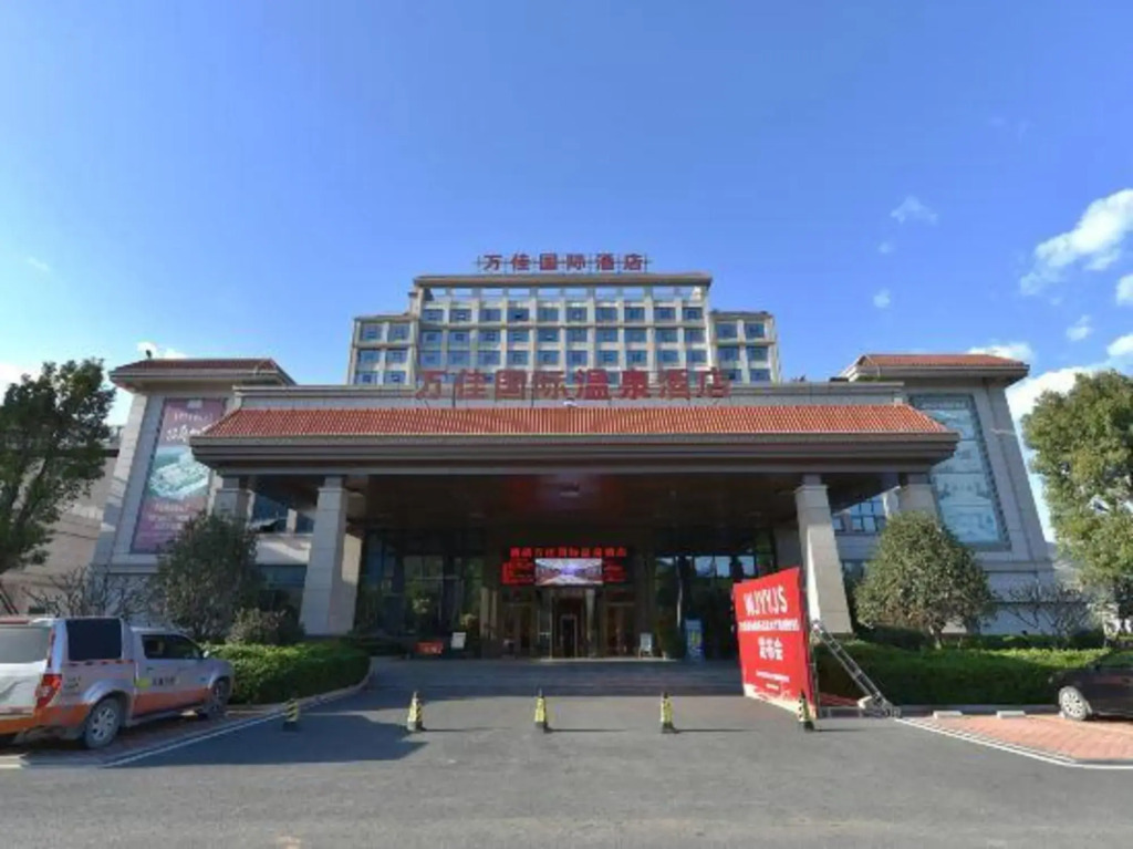 Wanjia International Hot Spring Hotel Nanjing Ganzhou in Zhangzhou, People's Republic of China