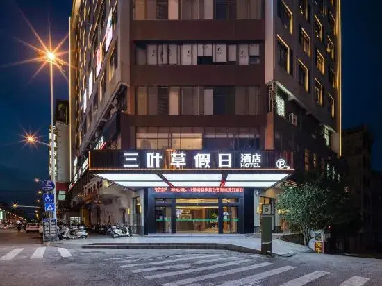 Trefoil Hotel — hotel in Guiping