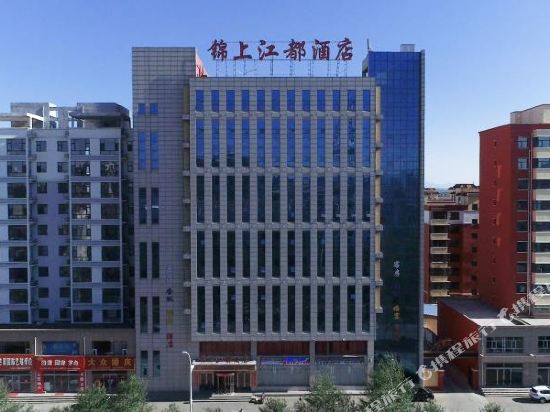 Jiangdu Hotel - carbon neutral hotel in Shuozhou