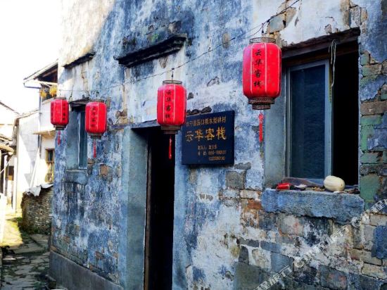 Mulihongyunhuakezhan in Haiyang, People's Republic of China