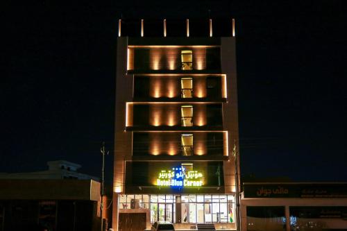 Hotel Blue Corner 2 in Erbil, Iraq
