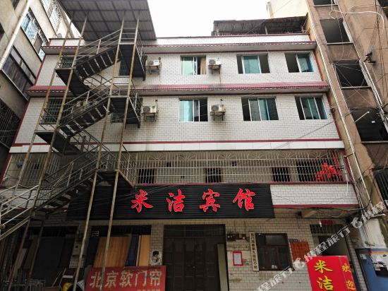 Kerimijie hotel - last minute hotel in Unknown City