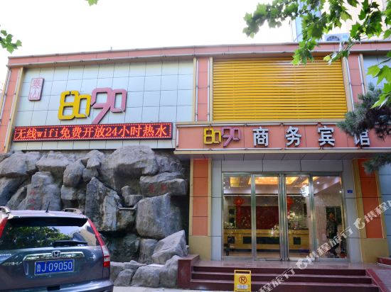 8090 Business Hotel — hotel in Tai'an