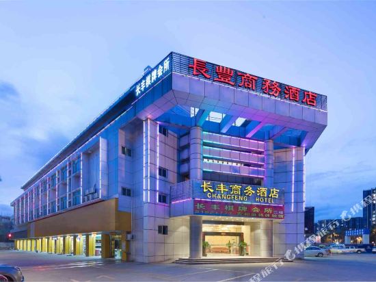 Changfeng Business Hotel - last minute hotel in Foshan