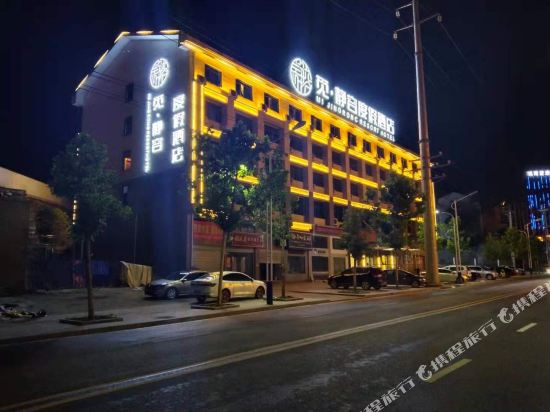 Mijingrong Resort Hotel in Wenquan, People's Republic of China
