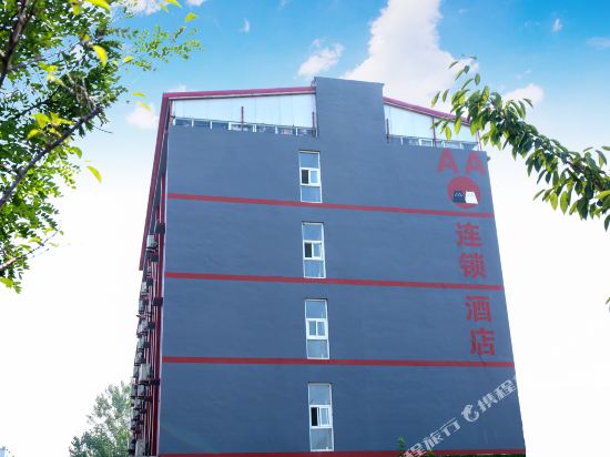 Aa Hotel - carbon neutral hotel in Binzhou