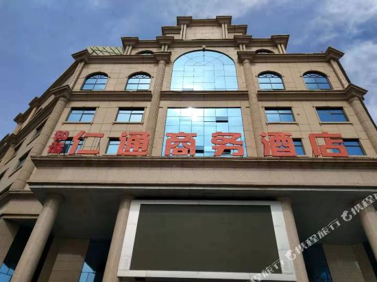 Hexie Rentong Business Hotel in Xinxiang, People's Republic of China