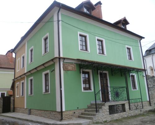 Home Hotel — Kamianets Podilskyi