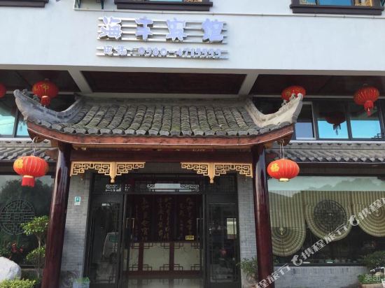 Haifeng Hotel - last minute hotel in Daishan