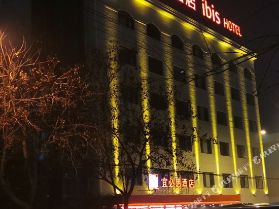 Ibis Xiangyang Normal College Hotel in Xianyang, People's Republic of China