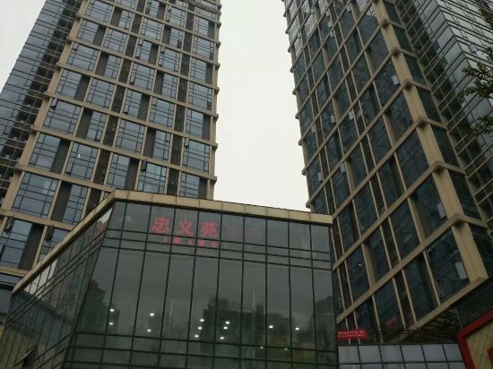 Yaxinyuan Hotel - last minute hotel in Chengdu