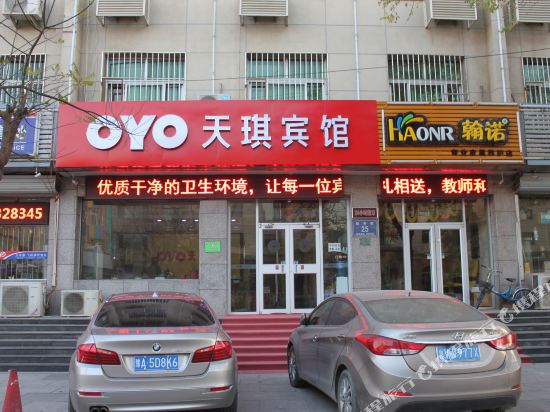 Tianqi Hotel - carbon neutral hotel in Langfang