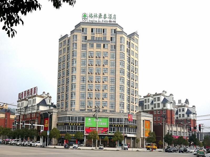 GreenTree Inn Tongling City ZonGYAng County Qishan Road People’s Hospital in Anqing, People's Republic of China
