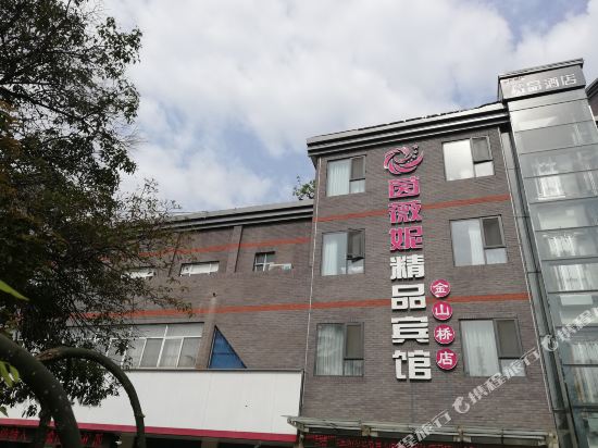 Yinweini Boutique Hotel in Xuzhou, People's Republic of China