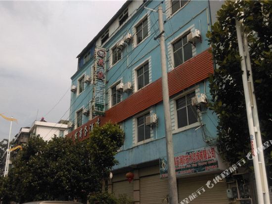 Yifa Business Hotel in Pingyuan, People's Republic of China