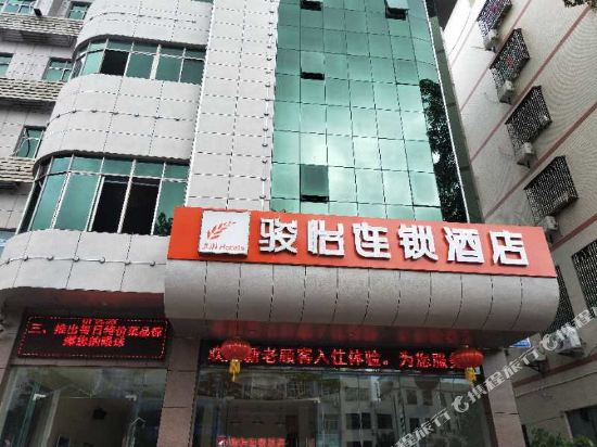 Junyi Hotel Chain Hotel - last minute hotel in Qionghai