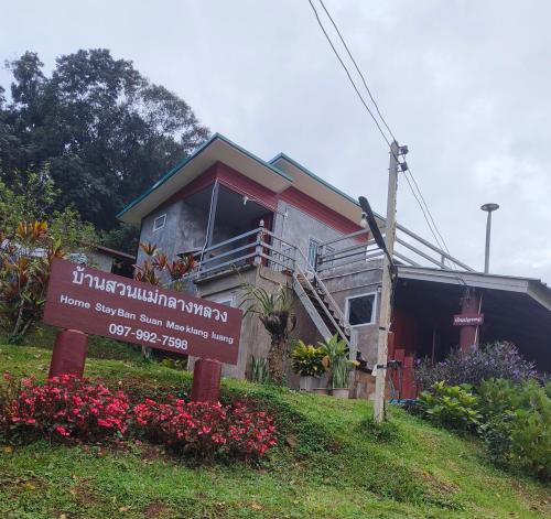 Baan Suan Mae Klang Luang in Chom Thong, Thailand