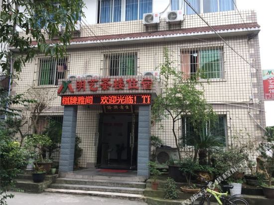 Mingyi Hotel - carbon neutral hotel in Chongqing