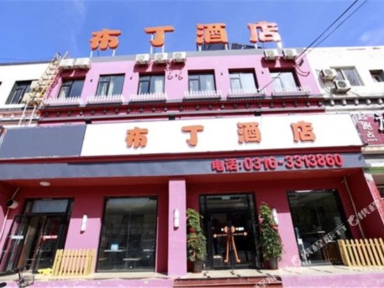 Podinn in Sanhe, People's Republic of China