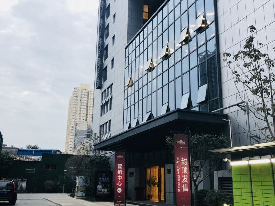 Manlu Design Hotel - last minute hotel in Xi'an