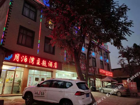 Kunming Yuebowan Theme Hotel - last minute hotel in Kunming