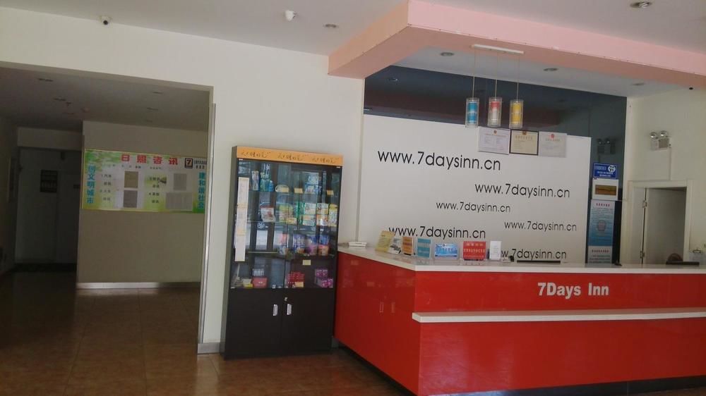 Rizhao Tailin Hotel - last minute hotel in Rizhao