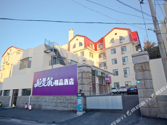 Raphael Boutique Hotel in Qingdao, People's Republic of China