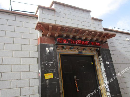 Qiye Inn - carbon neutral hotel in Lhasa