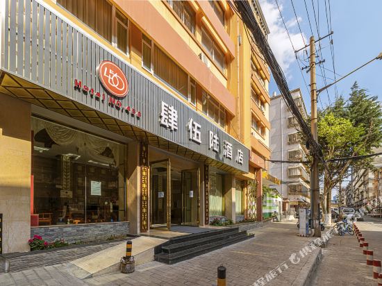 Siwuliu Hotel - last minute hotel in Kunming