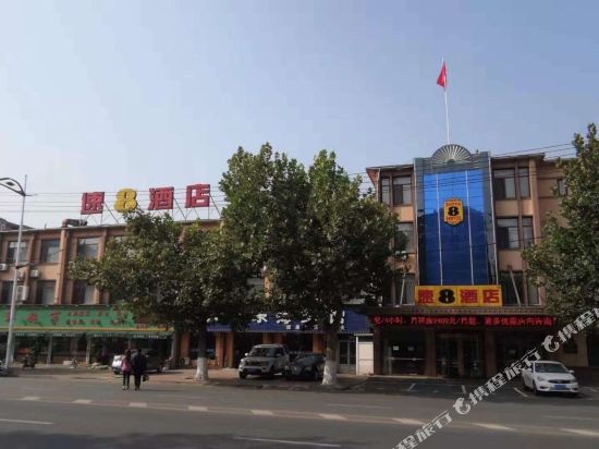 Super 8 Dalian Zhuanghe Xiangyang Road — hotel in Zhuanghe