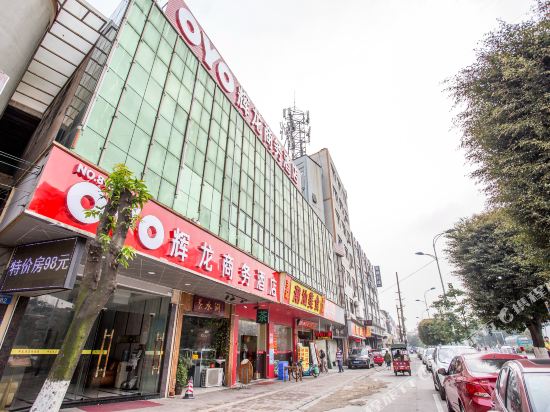 Huilong Business Hotel in Guangzhou, People's Republic of China