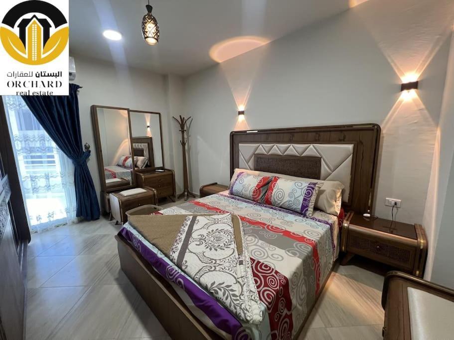 CAMUS 243 Princess Resort - last minute hotel in Hurghada