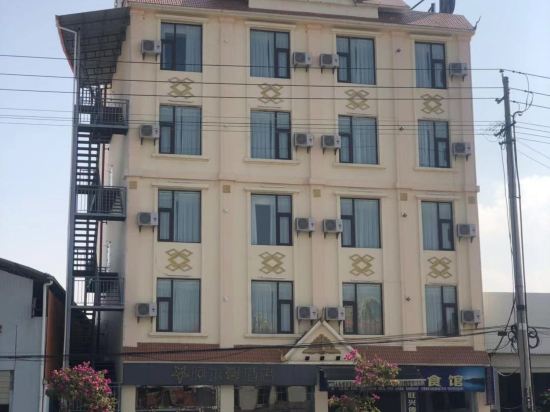A'erxin Hotel - last minute hotel in Unknown City