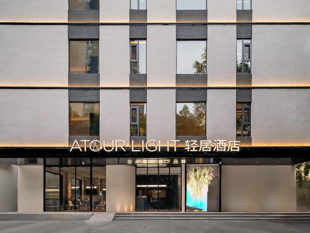 Atour Light Hotel Guangzhou Panyu Hanxi Changlong Dashi Metro Pazhou Exhibition — 4-Star Luxury Hotel in Guangzhou, People's Republic of China