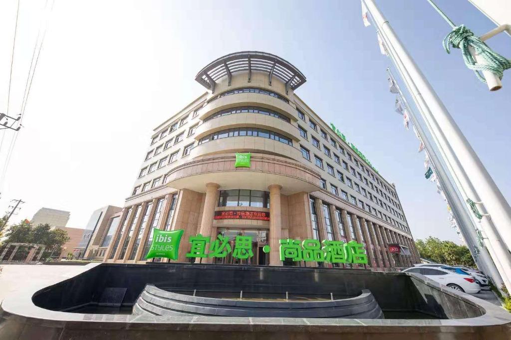 Ibis Styles Hotel - last minute hotel in Wenzhou