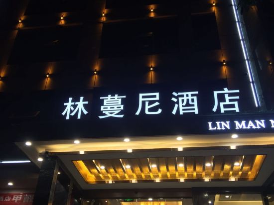 Linmanni Hotel in Dazhou, People's Republic of China