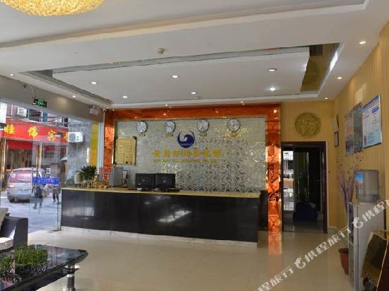 Yinjiang jinhaidu Business Hotel in Eling, People's Republic of China