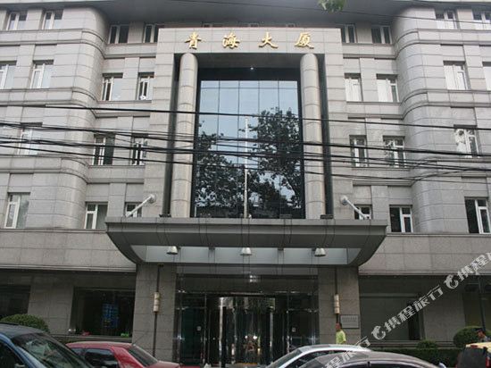 Qinghai Building - last minute hotel in Beijing