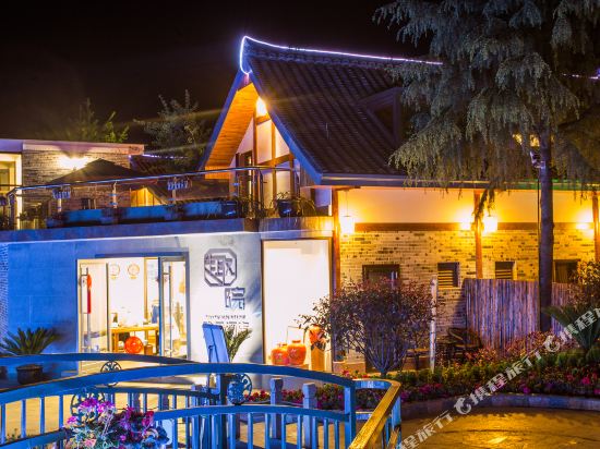 Quyuan Yaju Hotel Tiantai Mountain in Linqiong, People's Republic of China