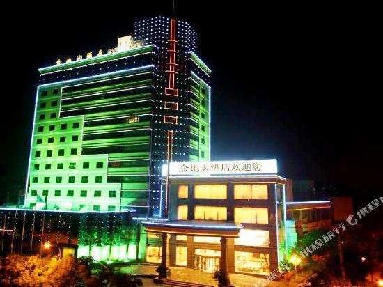 Jindi Hotel - last minute hotel in Chuzhou