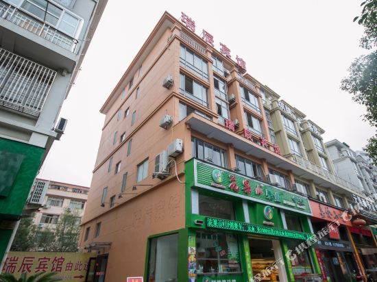 Ruichen Hotel - carbon neutral hotel in Taizhou