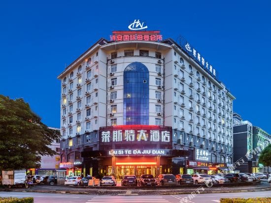 Baiselaisitedaholet in Baise City, People's Republic of China