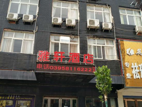 Linying Yaxuan Hotel — hotel in Luohe