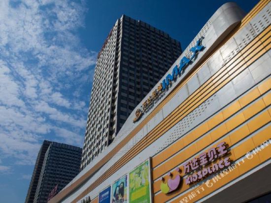 Ew Hotel - last minute hotel in Tai'an